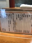 フクロウの胃袋さんの「行った(口コミ)」お店一覧 [食べログ]