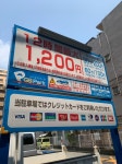 clash1979さんが投稿した錦珍樓（神奈川/阪東橋）の口コミ詳細 [食べログ] 錦珍樓