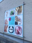 たいやきわらしべ 宮川店 - 山田上口/たい焼き・大判焼き | 食べログ たいやきわらしべ 宮川店 (山田上口/たい焼き・大判焼き)