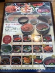 kikuragechanさんが投稿したととすけ（静岡/清水）の口コミ詳細 [食べログ] ととすけ