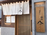 岩崎グルメさんの「行った(口コミ)」お店一覧 [食べログ]