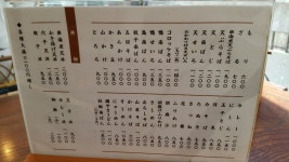 おぼうちゃまさんが投稿したそば所 よし田 （東京/銀座）の口コミ詳細 [食べログ] そば所 よし田 