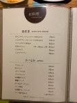 冴えない男2さんが投稿したグランディール（群馬/太田）の口コミ詳細 [食べログ] グランディール