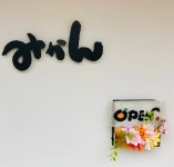 mie- mieさんが投稿したみかん（大阪/泉大津）の口コミ詳細 [食べログ] みかん