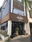 OLAHO （オラホ） - 酒田/カフェ | 食べログ OLAHO (酒田/カフェ)