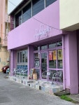 雑食をたるさんが口コミ投稿したお店一覧 [食べログ]