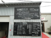 you0084さんが投稿した大福精肉店（兵庫/宝殿）の口コミ詳細 [食べログ] 大福精肉店