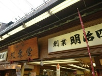 バンカーさんの「行った(口コミ)」お店一覧 [食べログ]