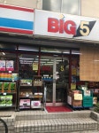 BIG5 - 錦糸町/その他 | 食べログ BIG5 (錦糸町/その他)