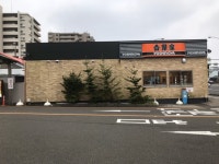 おおちゃん880さんが投稿した吉野家 宮崎瀬頭店（宮崎/宮崎）の口コミ詳細 [食べログ] 吉野家 宮崎瀬頭店