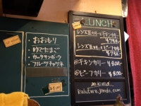 かきもちさんのトップページ [食べログ]