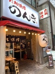 さちゅる♪さんの「行った(口コミ)」お店一覧 [食べログ]