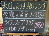 ＪＢＬさんさんが投稿した麗華（大阪/樟葉）の口コミ詳細 [食べログ] 麗華