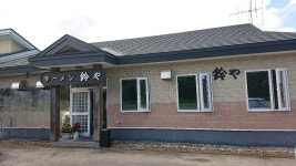 ひで123456さんが投稿した鈴や（北海道/大樹町その他）の口コミ詳細 [食べログ] 鈴や