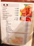 みっきー0141さんが投稿した焼肉 鶯谷園（東京/鶯谷）の口コミ詳細 [食べログ] 焼肉 鶯谷園