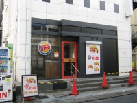 『アメリカ発祥のハンバーガーチェーン』by dosannko : バーガーキング 綱島駅前店 （BURGER KING） - 綱島/ハンバーガー [食べログ]... 