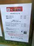 おかちゃん1030さんが投稿した平五郎（東京/虎ノ門）の口コミ詳細 [食べログ] 平五郎