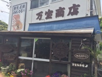 むすぬさんの「行った(口コミ)」お店一覧 [食べログ]
