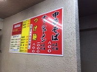 レインメーカーさんが投稿したもっこす 総本店（兵庫/大倉山）の口コミ詳細 [食べログ] もっこす 総本店