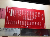 minoru23さんが投稿したラーメン信月（北海道/すすきの）の口コミ詳細 [食べログ] ラーメン信月