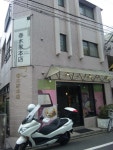 kuishinbo55さんの「行った(口コミ)」お店一覧 [食べログ]