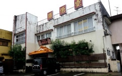 サイクルロードさんが投稿した孫悟空（鹿児島/鹿屋市その他）の口コミ詳細 [食べログ] 孫悟空