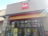 ベルク 足立新田店 - 王子神谷/コンビニ・スーパー | 食べログ ベルク 足立新田店 (王子神谷/コンビニ・スーパー)