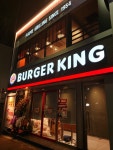 バーガーキング 西大島駅前店 （BURGER KING） - 西大島/ハンバーガー | 食べログ バーガーキング 西大島駅前店 (西大島/ハンバーガー)