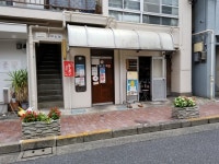 【閉店】生駒軒 - 東中野/中華料理 | 食べログ 生駒軒 (東中野/中華料理)