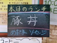 アドワイチャさんが投稿したサムウェイ（沖縄/沖縄市）の口コミ詳細 [食べログ] サムウェイ