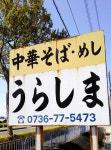燃えろいい女さんの「行った(口コミ)」お店一覧 [食べログ]