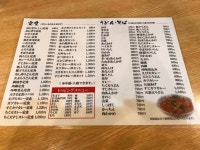 ｱｷﾗｵｳさんが投稿した手打ちうどん吉野（兵庫/尼崎（ＪＲ））の口コミ詳細 [食べログ] 手打ちうどん吉野