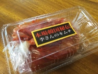 藍染たぬきさんが投稿した鳥飼豆腐（福岡/福岡市早良区その他）の口コミ詳細 [食べログ] 鳥飼豆腐