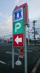 ローソン 岡山邑久町店 - 邑久/コンビニ・スーパー | 食べログ ローソン 岡山邑久町店 (邑久/コンビニ・スーパー)
