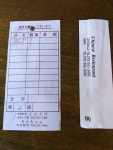 ナオパパさんが投稿した中国料理 くれたけ（京都/伏見桃山）の口コミ詳細 [食べログ] 中国料理 くれたけ