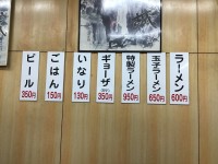 じょ～爺さんの「行った(口コミ)」お店一覧 [食べログ]