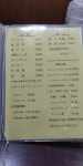 ごろひでさんが投稿した久美食堂 本店（宮城/勾当台公園）の口コミ詳細 [食べログ] 久美食堂 本店