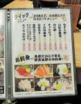 及第クレーマーさんが投稿した高木鮮魚店 阪急梅田店（大阪/梅田）の口コミ詳細 [食べログ] 高木鮮魚店 阪急梅田店