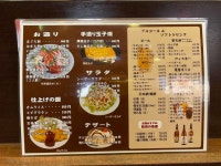 ＲＩＧＵＲＡＨＩさんが投稿した遊食家 楽（東京/綾瀬）の口コミ詳細 [食べログ] 遊食家 楽