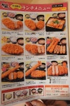 axis greenさんが投稿したかつ敏 テラスモール松戸店 （千葉/新松戸）の口コミ詳細 [食べログ] かつ敏 テラスモール松戸店 