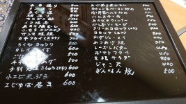 衣食住礼さんが投稿したやぐら 海乃山（大阪/天満橋）の口コミ詳細 [食べログ] やぐら 海乃山