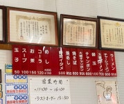宙友（ソラダチ）さんが投稿した安全食堂（福岡/九大学研都市）の口コミ詳細 [食べログ] 安全食堂