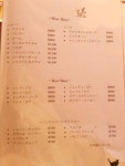 じゃがいもキングさんが投稿したAmber（三重/津）の口コミ詳細 [食べログ] Amber