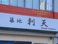 カズ兄 ♫さんの「行った(口コミ)」お店一覧 [食べログ]