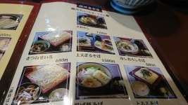 それ行けカッちん！さんが投稿したそば処 結城屋 本店（群馬/中央前橋）の口コミ詳細 [食べログ] そば処 結城屋 本店