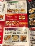 OVERLOADさんが投稿した台湾料理 萬福（三重/伊勢川島）の口コミ詳細 [食べログ] 台湾料理 萬福