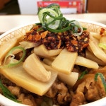 すき家 春日井中央店 - 春日井（ＪＲ）/牛丼 | 食べログ すき家 春日井中央店 (春日井（ＪＲ）/牛丼)