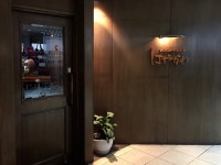 Hayakawa - 헤이와도오리/찻집 | Tabelog