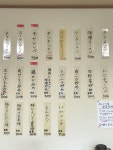 ちょこ0613さんが投稿したあんかけ屋（千葉/酒々井）の口コミ詳細 [食べログ] あんかけ屋