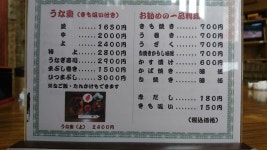 wagennori1968さんが投稿したきく本（三重/伊勢市）の口コミ詳細 [食べログ] きく本